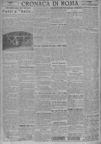giornale/TO00185815/1924/n.296, 5 ed/004